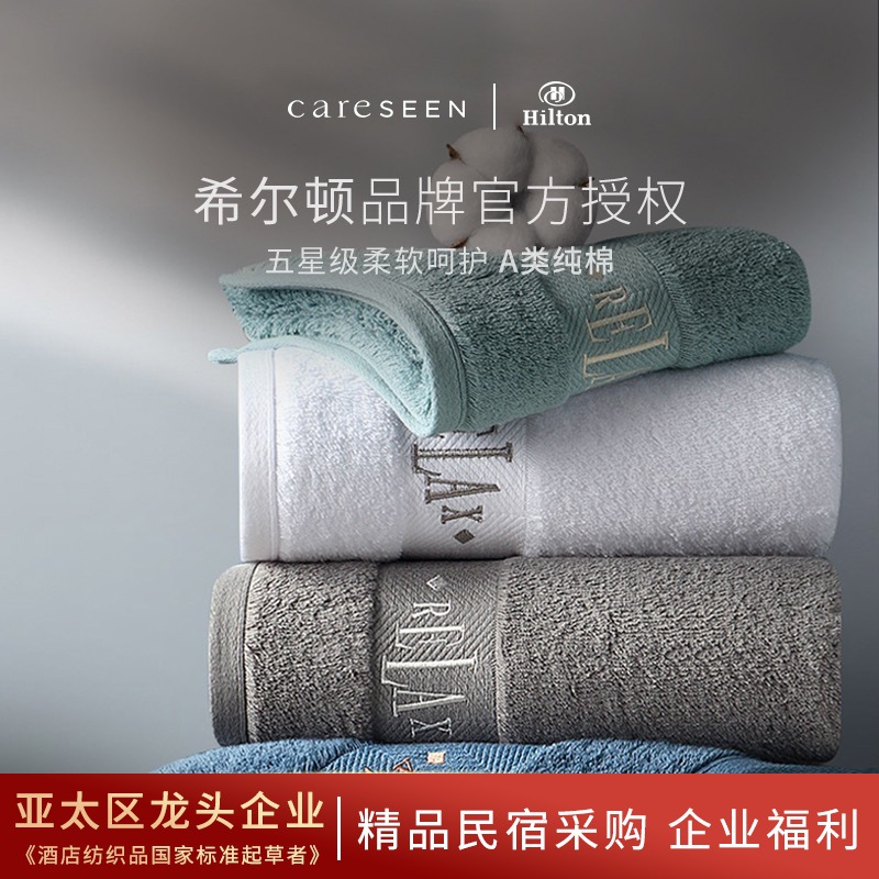 Kanxin I Hilton Полотенце Пятизвездочного Отеля Маленькое Полотенце Квадратное Хлопковое Женское Умывальное Домашнее Три-артикул Подарочная Коробка