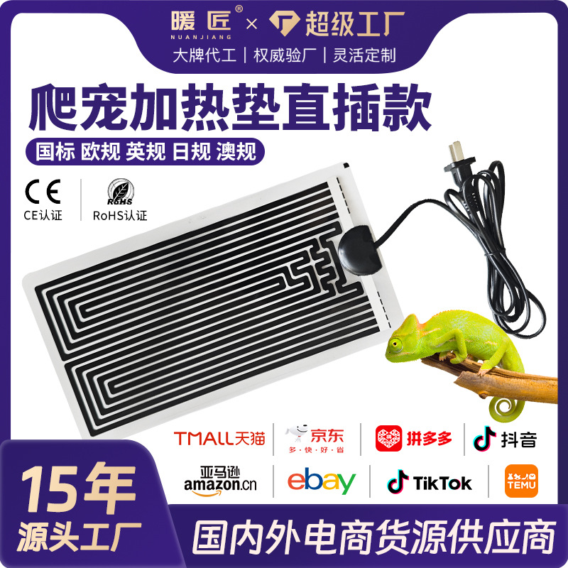 Подогреватель для рептилий подогревательная подушка для восхождения в коробке для кормления ящерицы ежика хомяка с контролем температуры