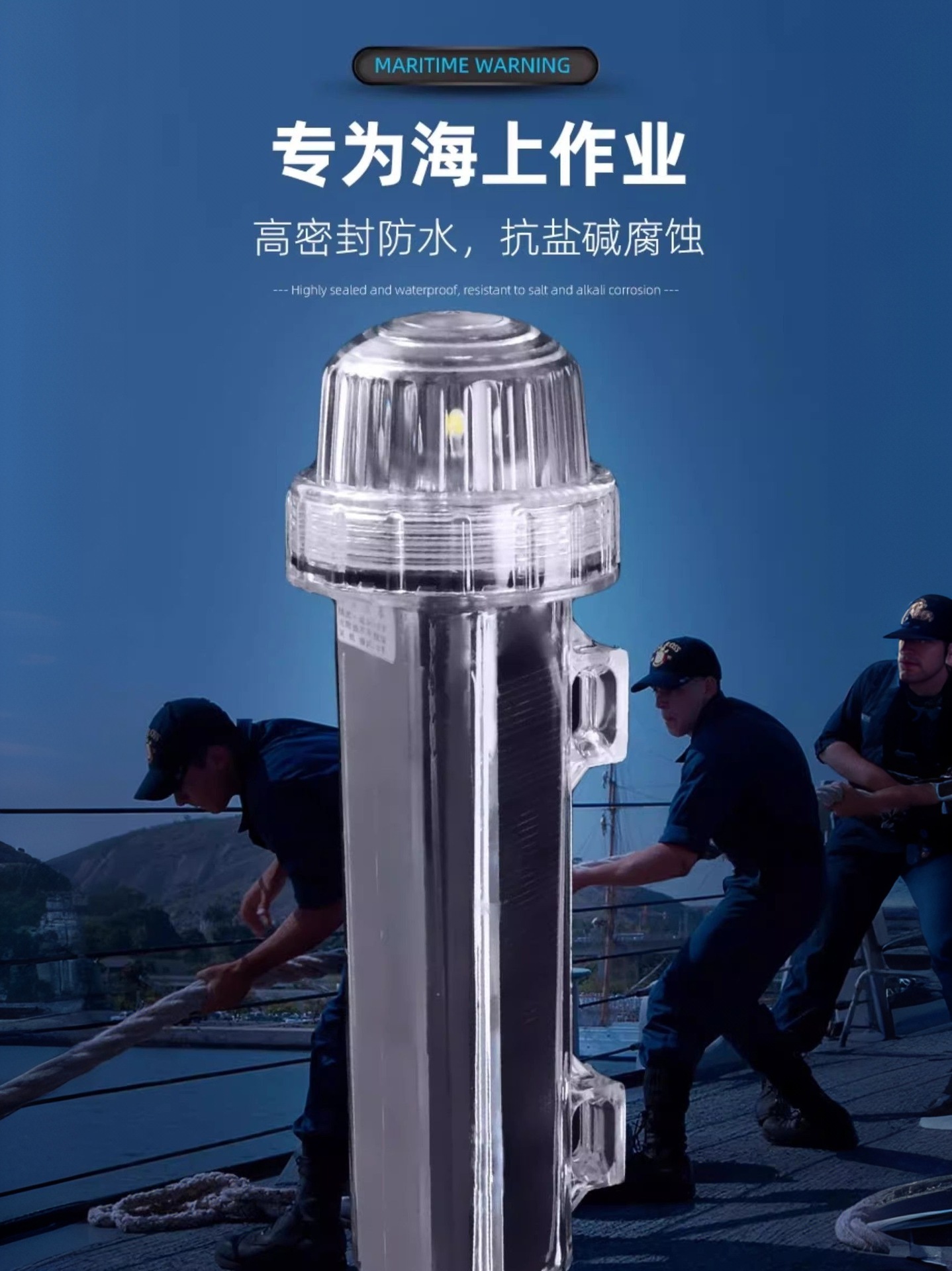 Solar Net Marker Light, Marine Signal Light, Flashing Buoy Light, Fishing Light