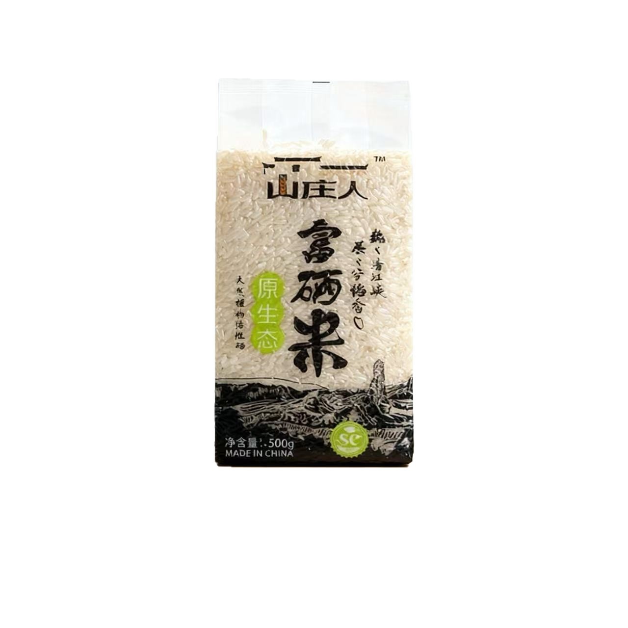 [Shangzhuren] 0.5kg Packs of Selenium-Rich Vacuum-Packed First-Grade Long-Grain Seedling Rice for Sale, Gift Rice Factory Wholesale