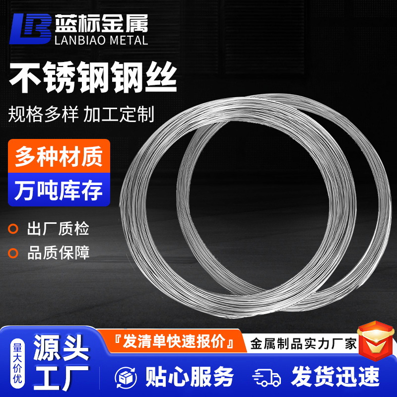 Поставка проволоки из нержавеющей стали 430 оптом 1Cr17 проволока из нержавеющей стали