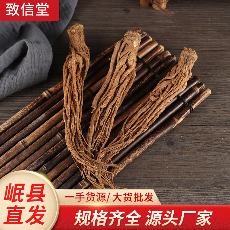 Ганьсу Миньсянь ангелика 500г, срезы для тушения, оптовая продажа срезов ангелики