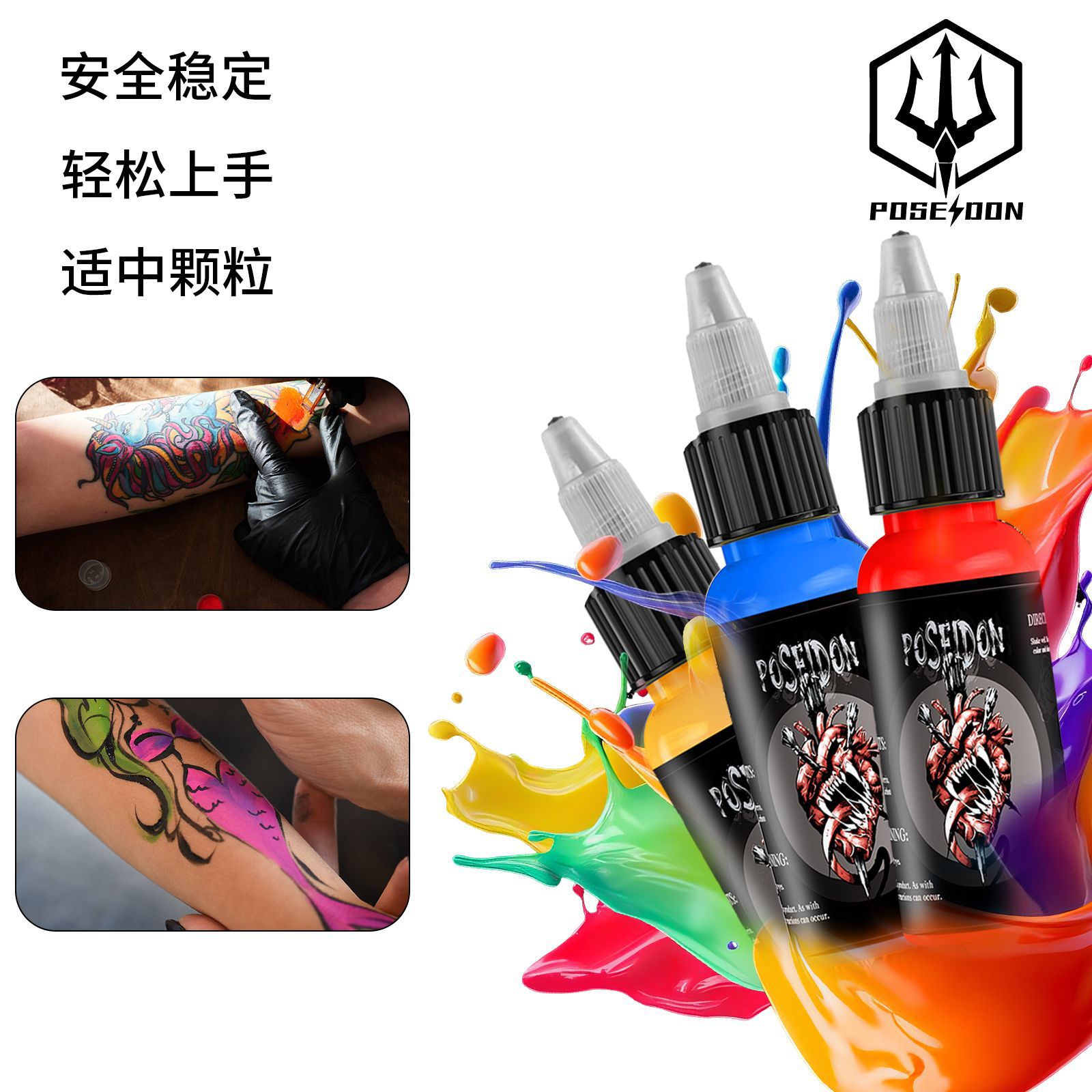 Tattoo Color Poseidon Tattoo Color Bright Color 30ml Tattoo Ink Set for Tattoo Cross-Border