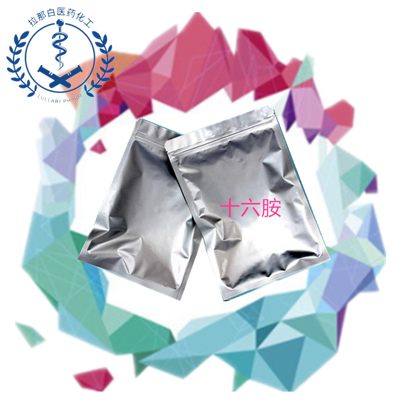 Полипоркс амин 143-27-1 [аналитически чистый Ar 99%] амин китового воска 500мл 1 тонна гексиламин