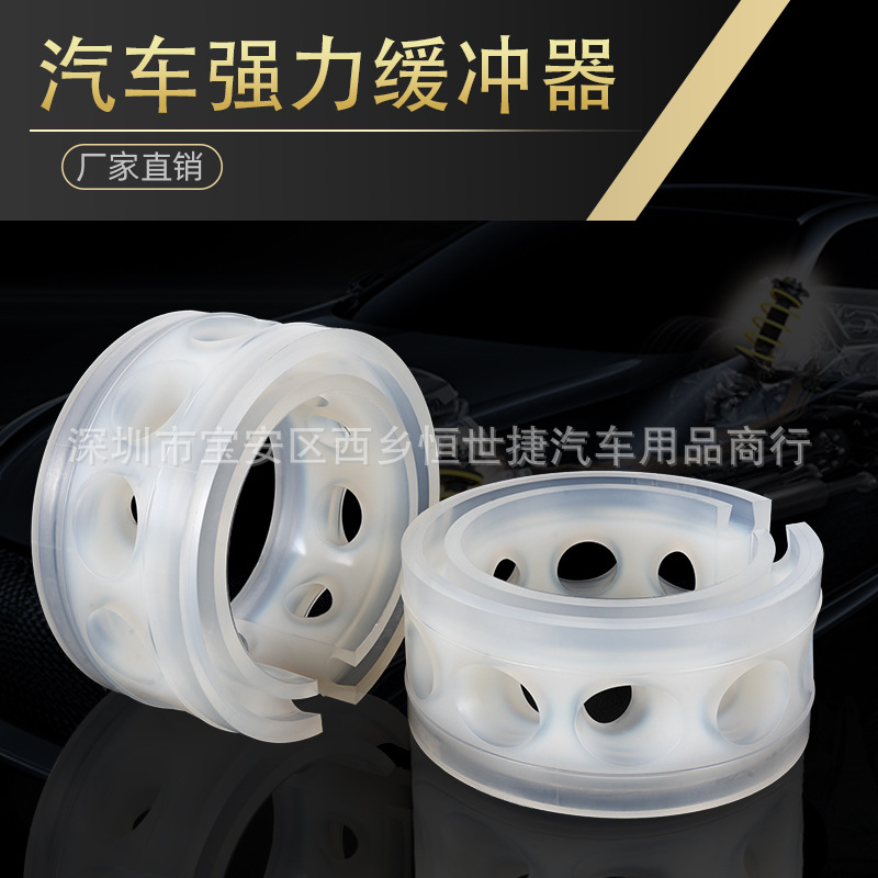 Source manufacturer car modified spring shock absorber rubber buffer shock absorber shock absorber rubber buffer shock absorber rubber