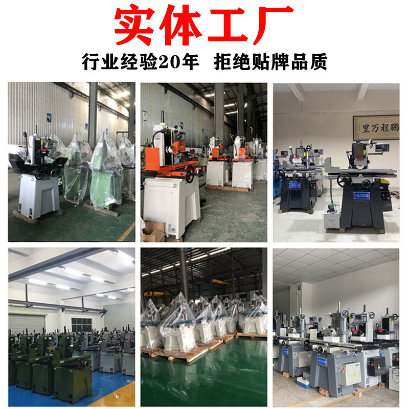 Supply of Taiwan M618S Wangpan/Fengbao High-Precision Wet and Dry Dual-Use Hand-Cranked Desktop Flat Grinder