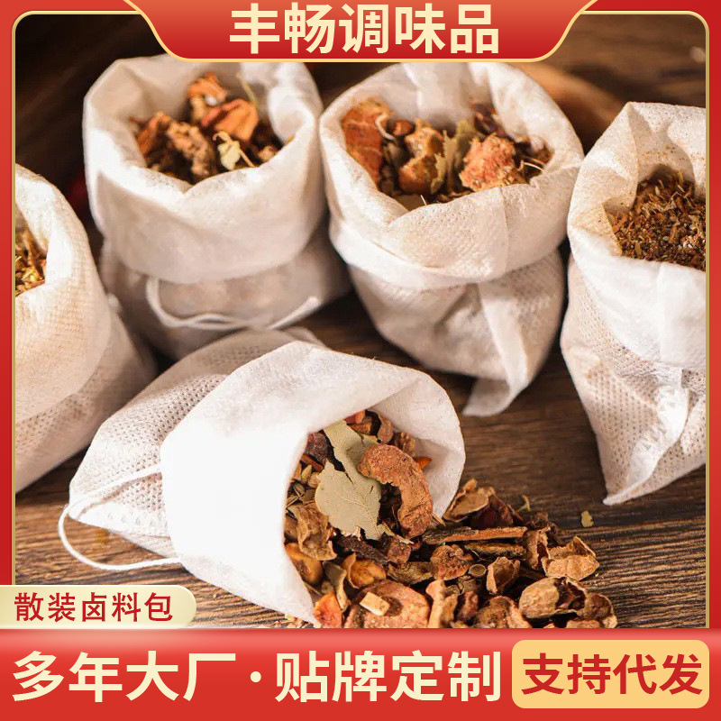 Оптовые пакеты маринада для тушеной утки, говядины, баранины, свиных ножек, пакеты с пятью специями, тушеные свиные ребра, небольшие упаковки маринада