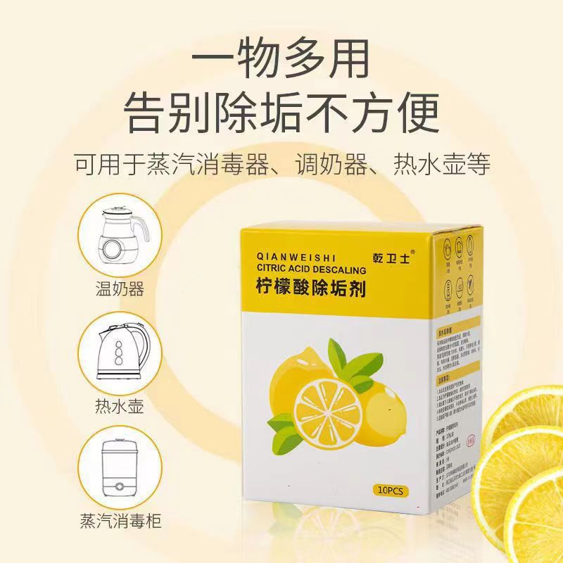 Dry guard citric acid descaler electric kettle scale remover infant food grade cleaning artifact wholesale