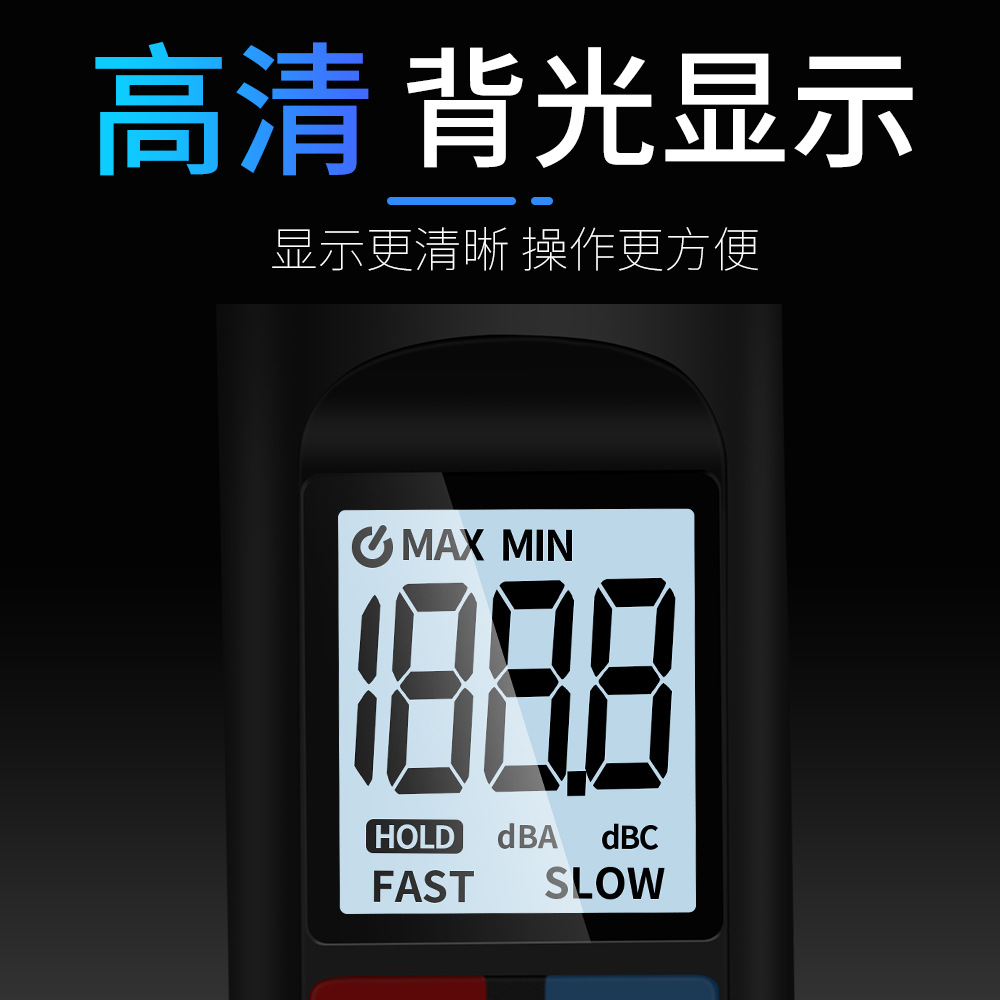 Sneco Sk38 High-Precision Noise Meter Detection Decibel Meter Noise Tester Sound Instrument Home Volume Measurement