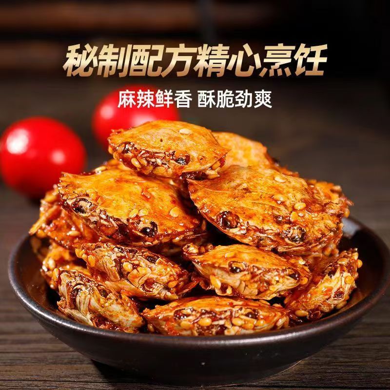 Spicy Small Crab Seafood Ready-To-Eat Crispy Fried Sea Crab 89 Nostalgic Snacks Sweet and Spicy Crispy Crab