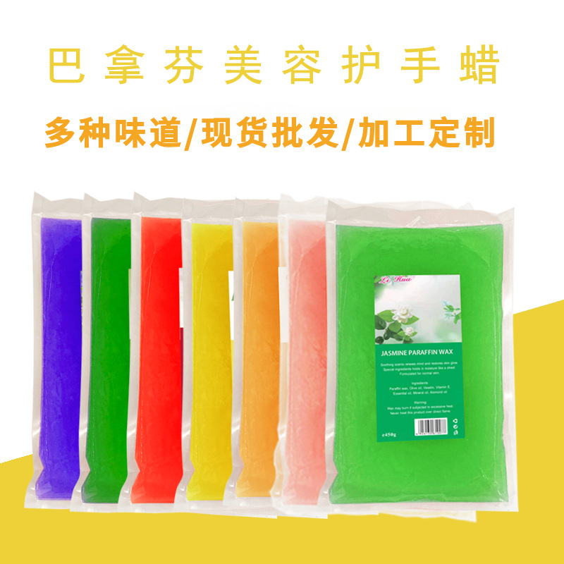 Парафиновый воск для рук 450г парафиновый воск для ухода за руками и ногами косметический воск для спа-терпии специальный воск
