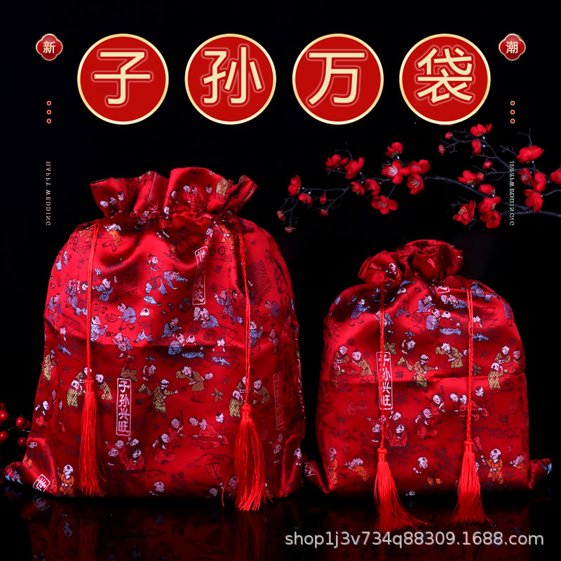 Zichun Bag, Wedding Bucket Bag, Sun Bandai Bride's Handbag, First Generation, Red Dates, Peanuts, Longan and Lotus Seeds