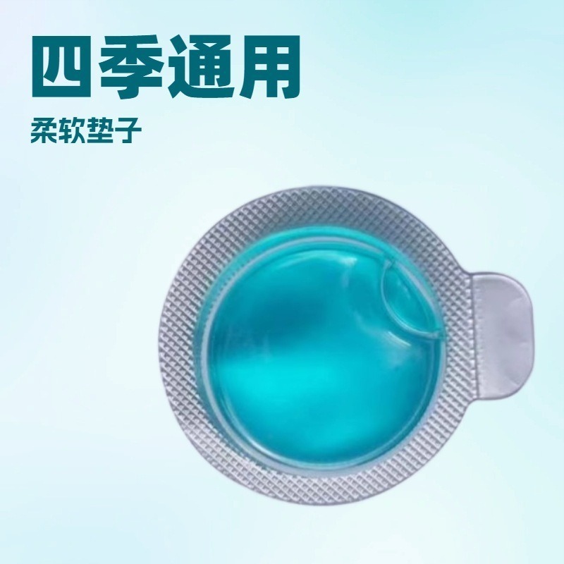 Breathable Membrane Car Perfume Aromatherapy Air Outlet Replacement Permeable Membrane Sun Visor Blister Room Wardrobe Refill Liquid