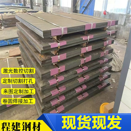 Supply of 42Crmo Steel Plates in Stock, 40 Chromium Alloy Plates from Manufacturers, Large Quantities Available for Retail, Welcome to Visit the Factory, Direct Supply of Stock