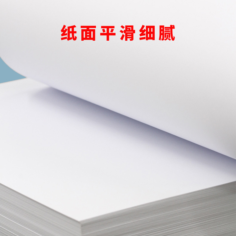 White Cardboard A4 Cardboard Handmade Origami 8K4K Drawing Paper Wholesale Printing Double Glue Art Marker Oil Painting Stick