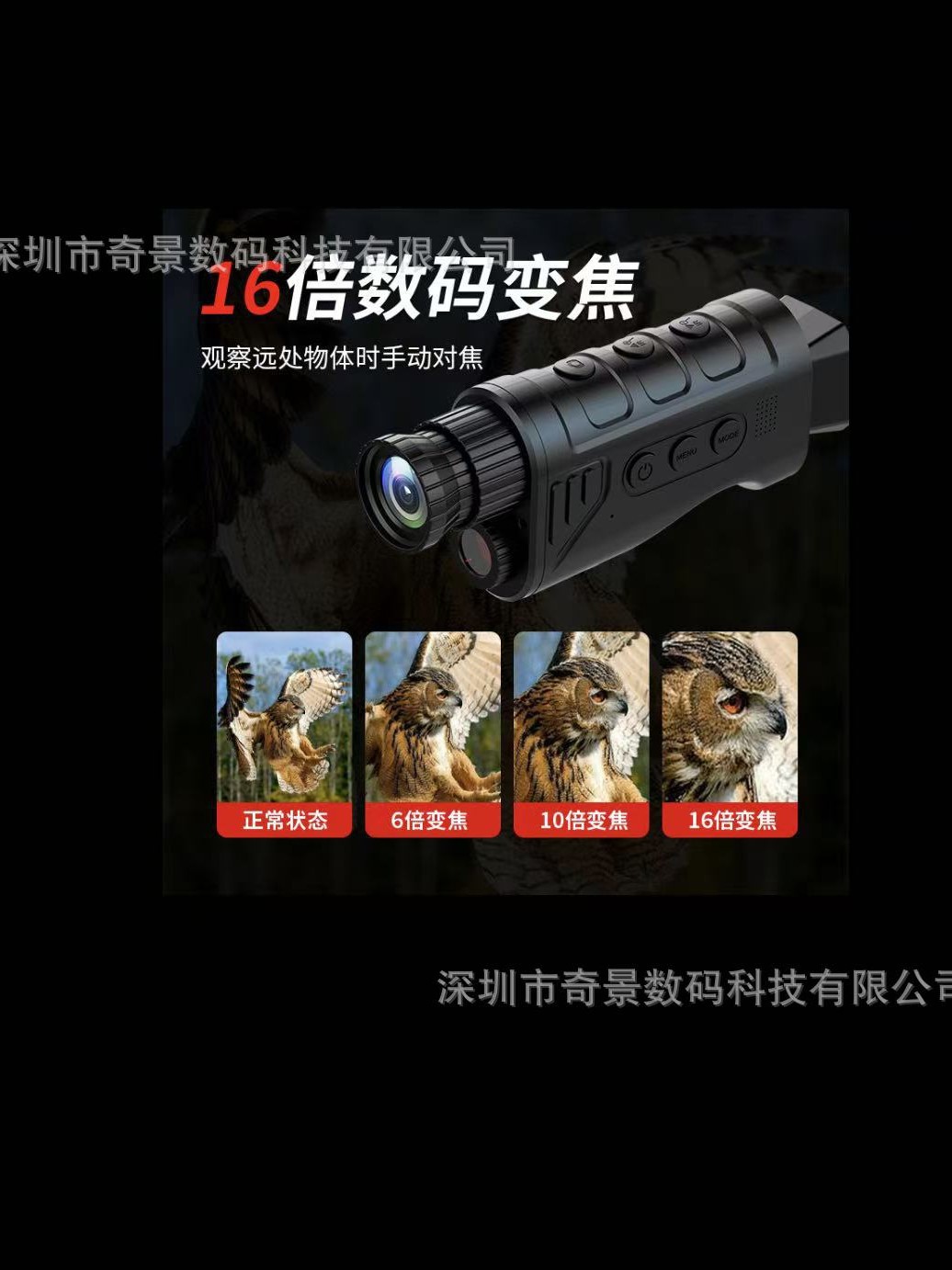 Manufacturer's Handheld Thermal Imager, Infrared Night Vision Device, Scope, Outdoor Telescope, Camera, High-Definition Thermal Imaging Night Vision Device