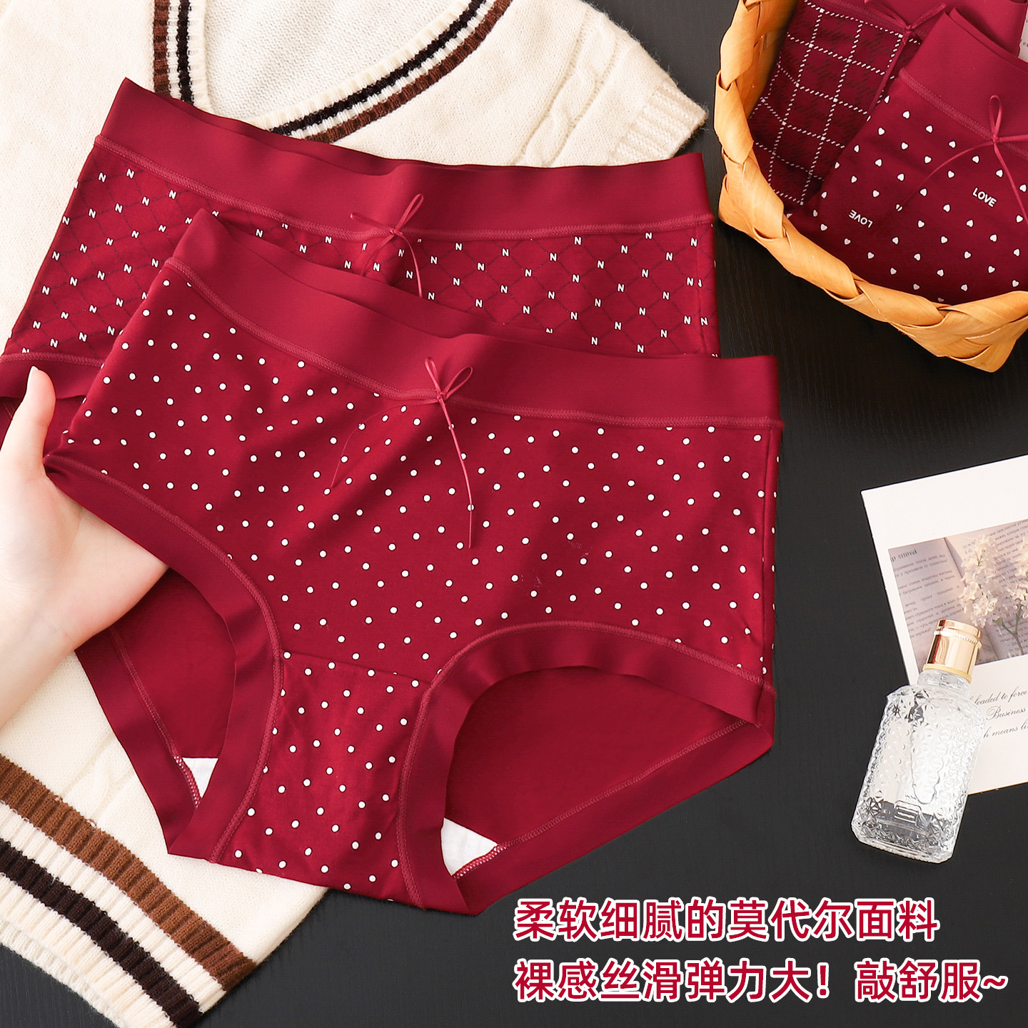 Ankora Red Modal Mid-Waist Women's Underwear 7A Mulberry Silk Antibacterial Crotch New Year's Eve Wedding Year of the Zodiac