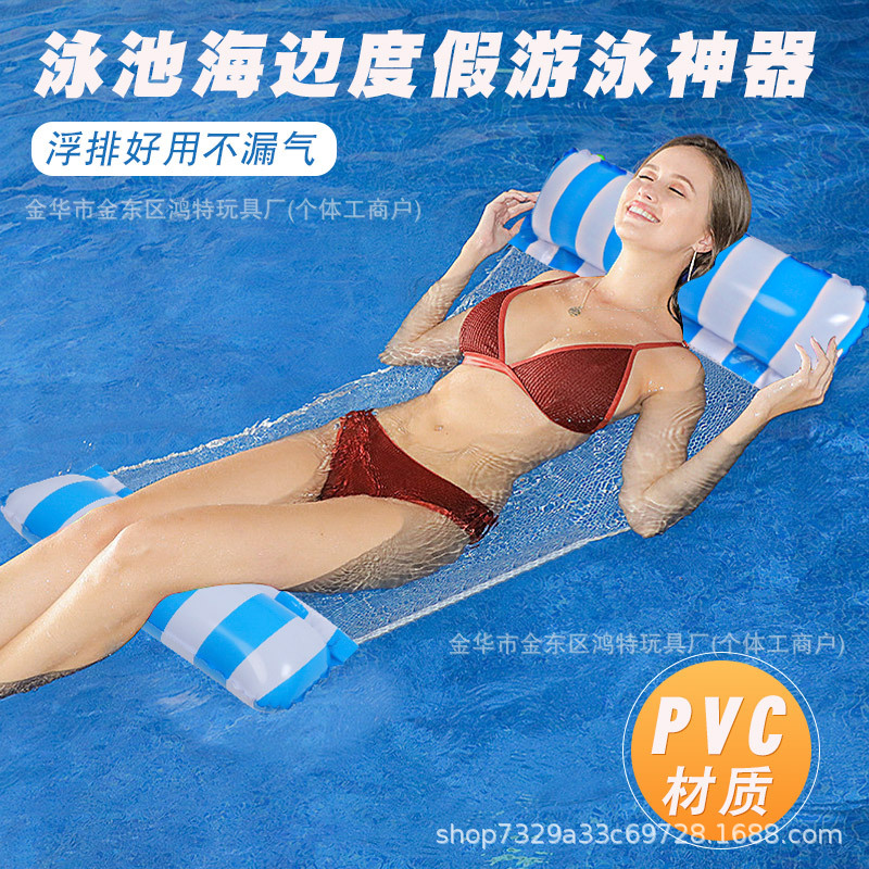 Кресло-реклайнер с сеткой, надувное, полосатое, для плавания, складное, для отдыха на воде