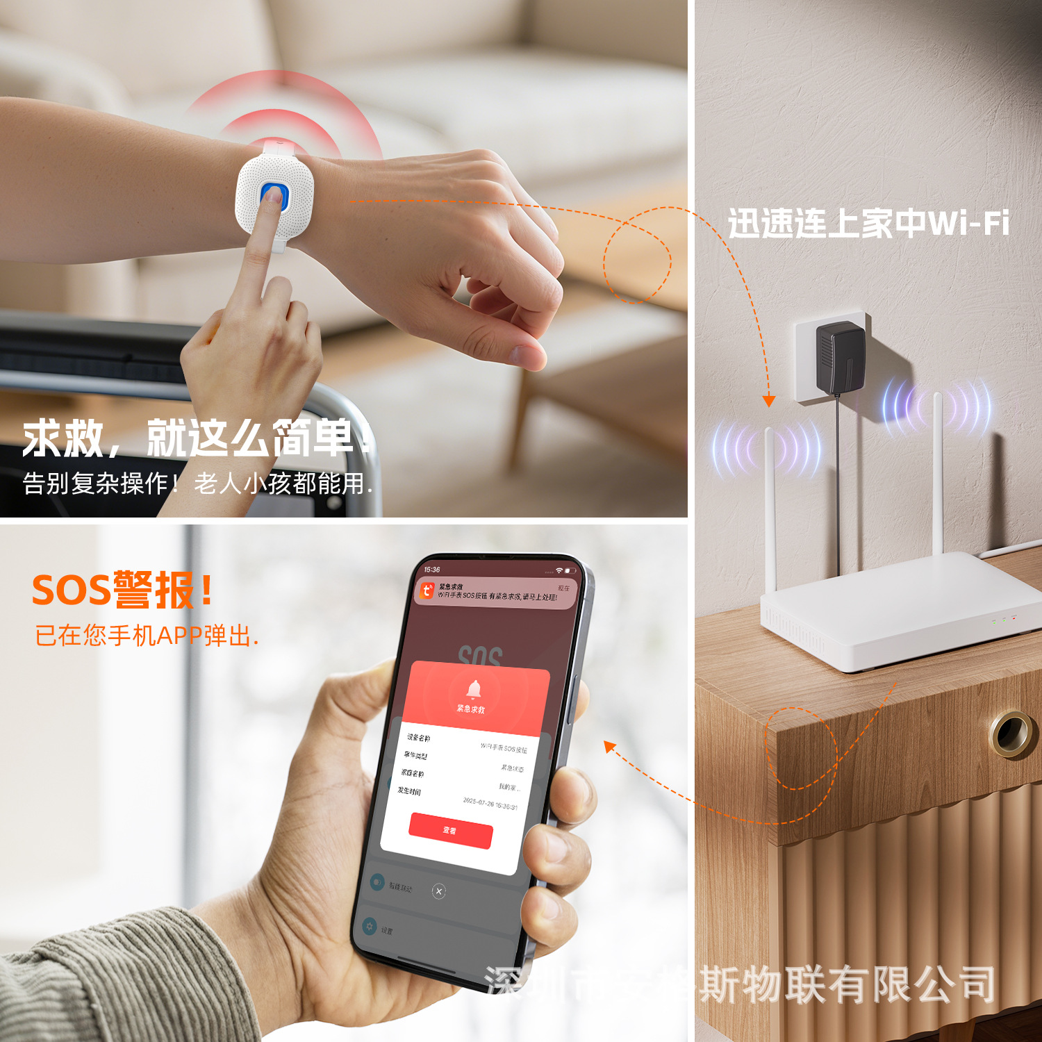 Angus Wifi Elderly Call Bracelet Hospital Sos Help Watch Nursing Home Sos Emergency Button Alarm