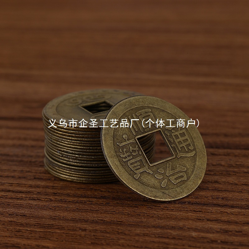 Antique-Style Chinese Brass Keychain Accessories with Five Emperors' Coins and Ten Alloy Pieces, Wholesale from Manufacturer 2.3cm