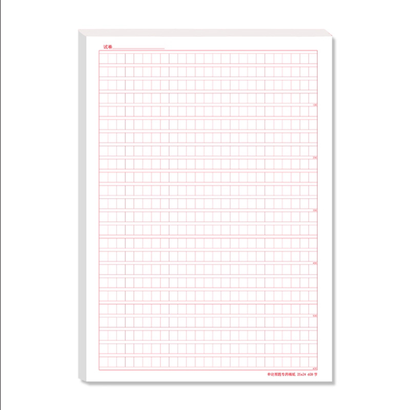 Primary School Students' Composition Paper 600 Grids Thickeneded Note Book Can Be Customized Exam Annotation Composition Draft Book Composition Book