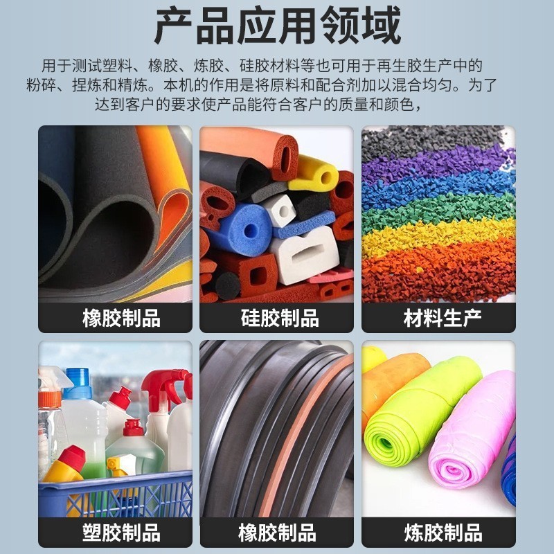 Small 6inch Rubber Kneading Machine Double-Rod Open-Work Testing Machine Laboratory Cold and Hot Electric Heating Rubber Mixing Machine