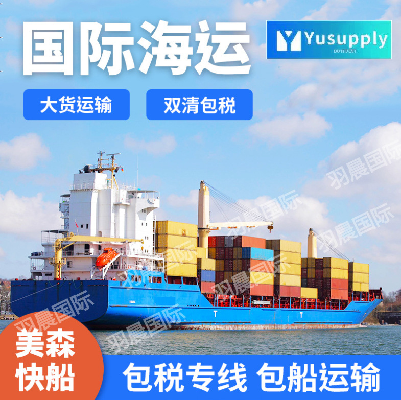 Shenzhen Express Delivery to Canada Dhl Ups Fedex Source Broker First-Hand Account Self-Ordering