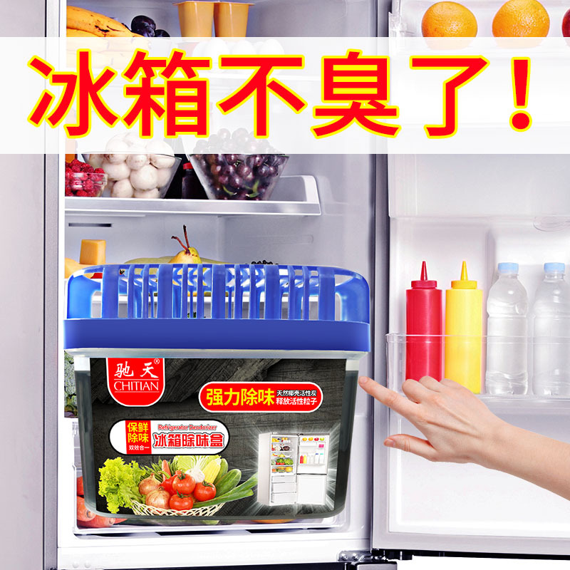 Дезодорант-спрей для обуви и носок Chitian, специальный дезодорант для обуви, освежитель воздуха