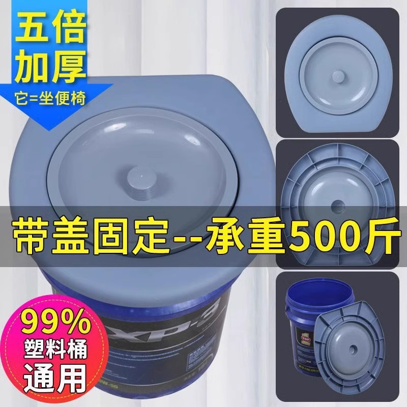 Крышка унитаза для пожилых, переносное сиденье для унитаза, простой универсальный артефакт для сухого туалета