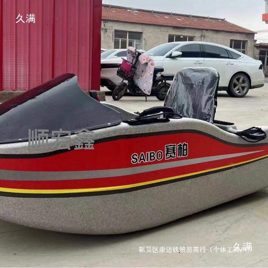 Electric Kart Boat Mini Long Endurance Entertainment Multi-Functional Water Sports Fishing Boat Powered Surf Boat Speed Boat