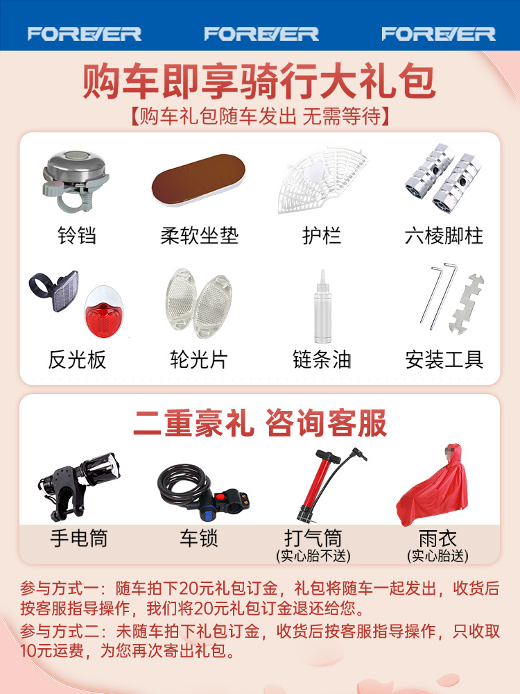 Permanent Women's Commuter Bicycle, Lightweight Solid Tire Bike for Commuting to Work, 26-Inch Adult Men's No-Pump Bicycle