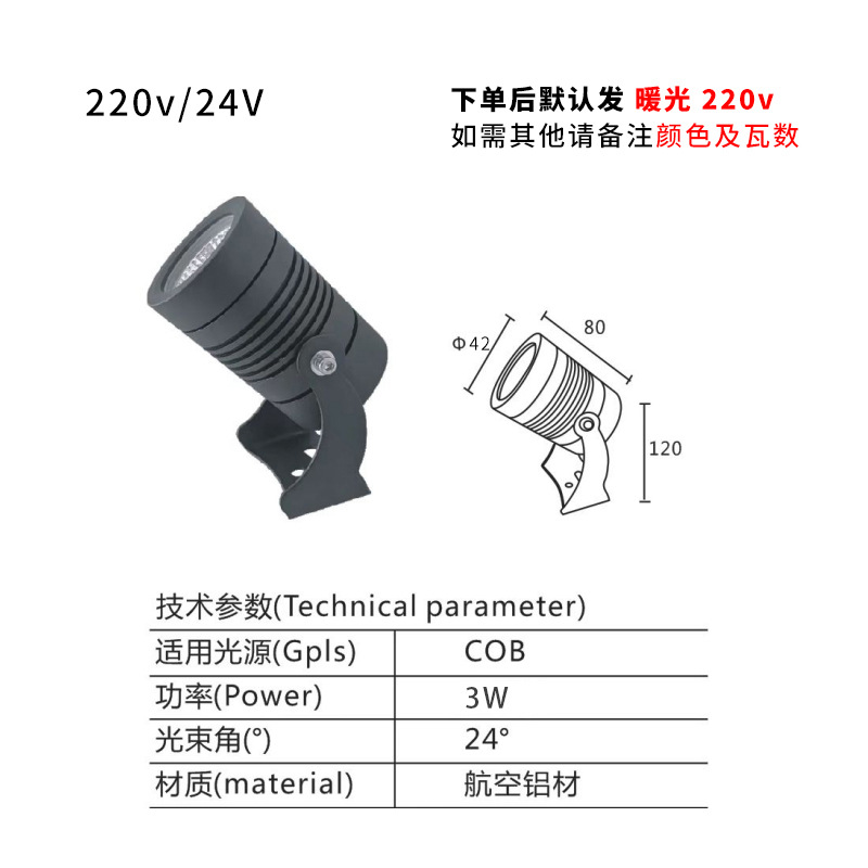 Waterproof Spotlight Led Courtyard Floor Projection Lamp Tree Lamp Household Lawn Lamp Tree Lamp Floor Lamp High Brightness