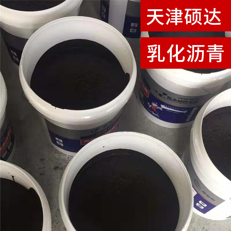 Emulsified Asphalt Road Crack Repair Petroleum Asphalt Engineering Paving Cold Patching Stock Solution Additive Base Material