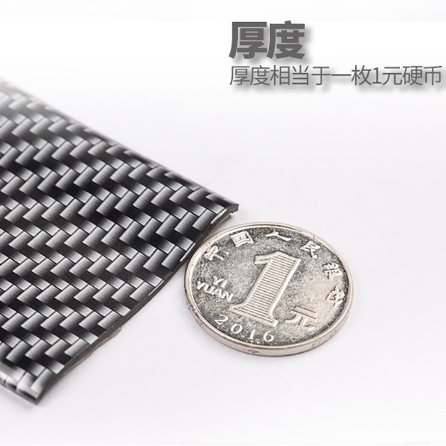 Full Adhesive Car Door Sill Strip Anti-Step Sticker Modified Pedal Carbon Fiber Pattern Bumper Door Edge Anti-Collision Sticker Trim Strip