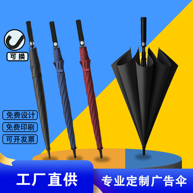 Зонт с длинной ручкой и индивидуальным логотипом, гольф-зонт, большого размера, утолщенный, автоматический, возможность печати логотипа, изображения, узора на всем зонте