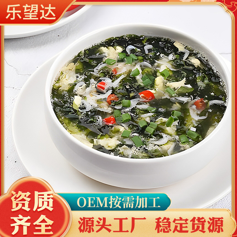Wakame and Shrimp Skin Soup, Cross-Border Supply of Wakame and Shrimp Skin Soup, the Same Style as the Restaurant, No-Cook Wakame and Shrimp Skin Soup