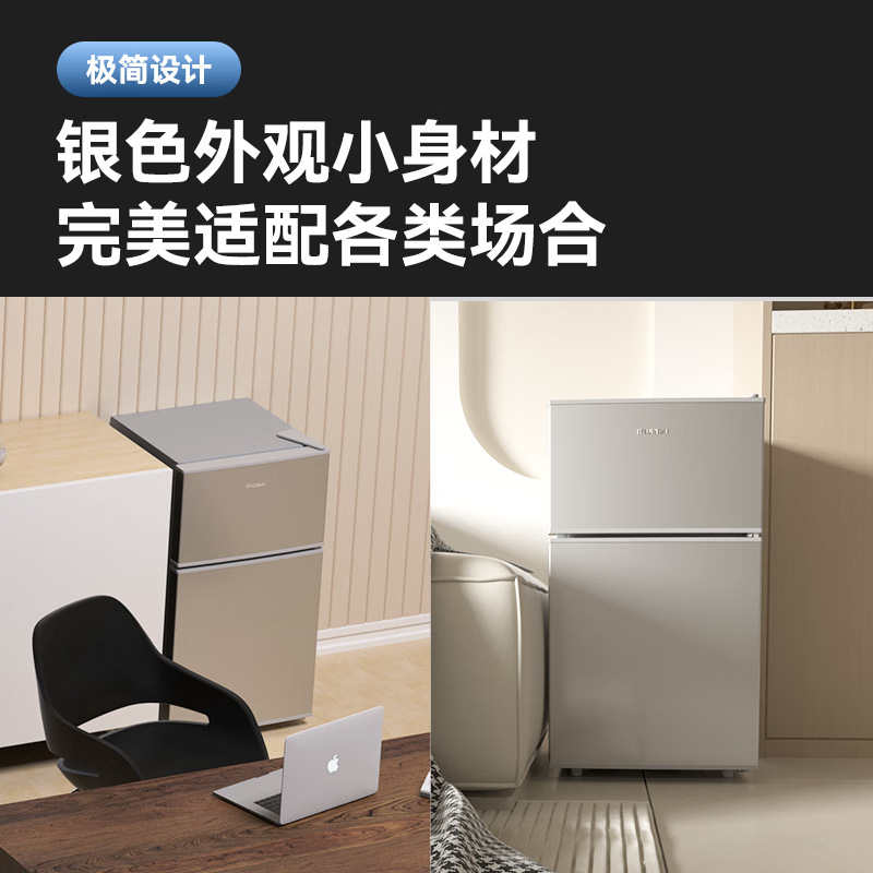 Modern 58-128 litre mini refrigerator household small rental dormitory single energy-saving province refrigerator level 1 energy efficiency