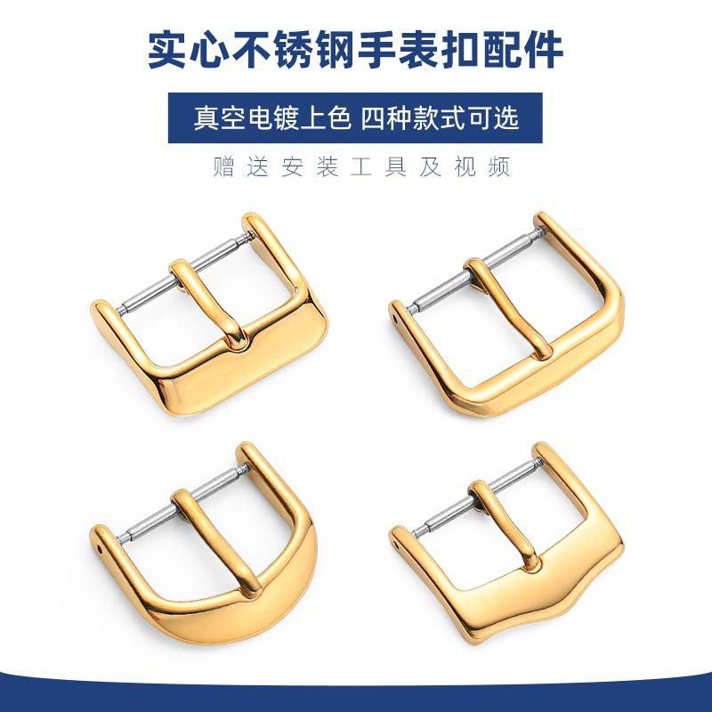 Guangdong Manufacturers Supply Stainless Steel Watch Buckles, Pure Copper Jewelry Clasps, 304/316 Steel Brass Accessories, Waterproof Watch Parts