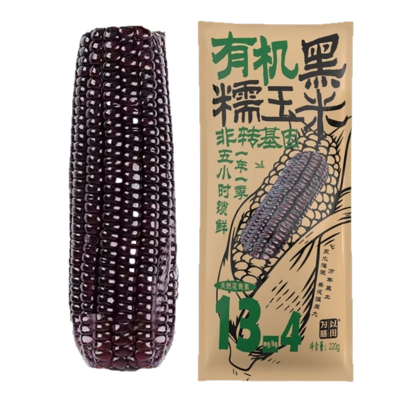 Yellow Corn, Black Corn, Organic Corn, Fruit Corn, Northeastern Waxy Corn, Fresh Corn, Sweet Corn, Ready-To-Eat Corn