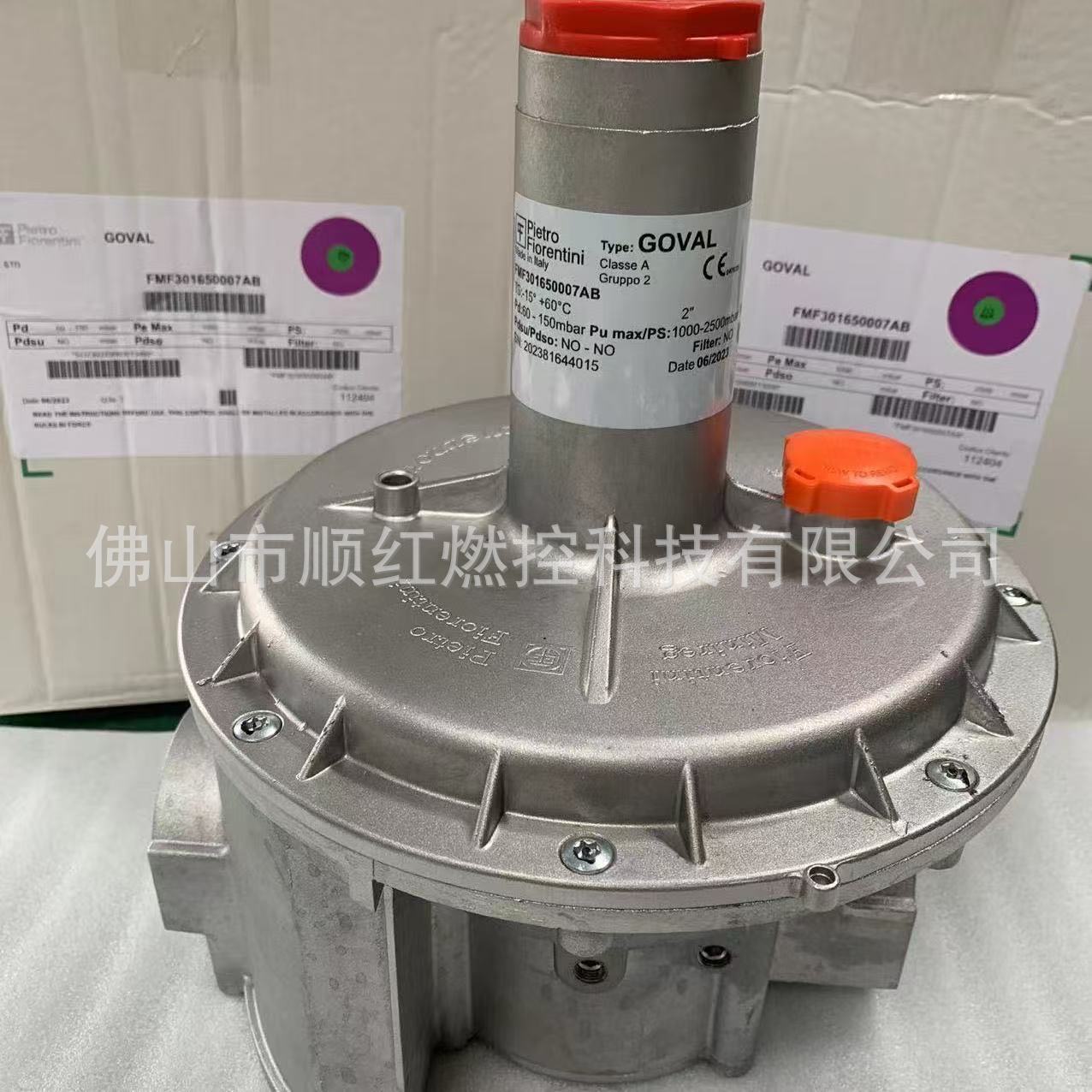 Italian Fiorentini Pressure Reducing Valve Fiorentinifmf30165 Fmf30166 Fmf30167