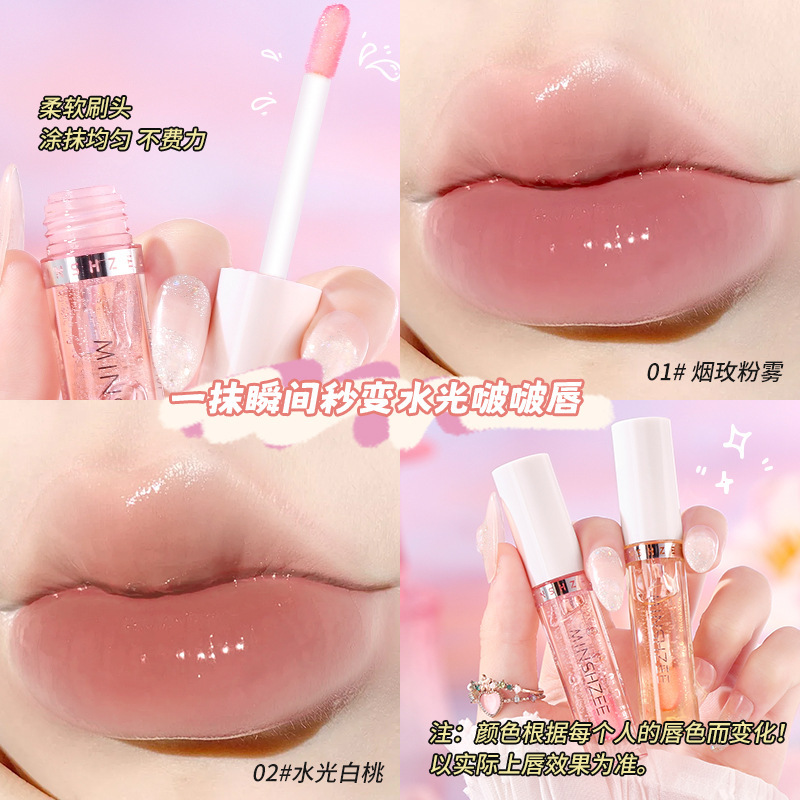 Ming Xizhi Lip Oil Moisturizing and Moisturizing Women's Lipstick to Reduce Lip Lines Lip Care Essence Oil Lip Balm Cross-Border