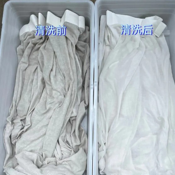 Concentrated Fabric Cleaning Liquid, Carpet Cleaning Agent, Sofa Curtain Decontamination Cleaner, Fabric Cleaning Liquid