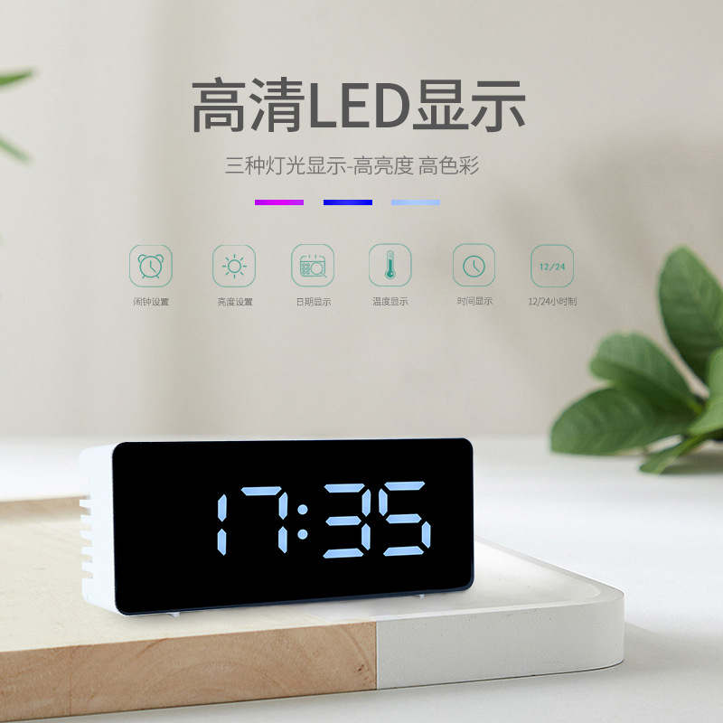 Cross-Border Spot Simple Desktop Smart Mirror Alarm Clock Led Creative Digital Silent Clock Big g Clock Luminous