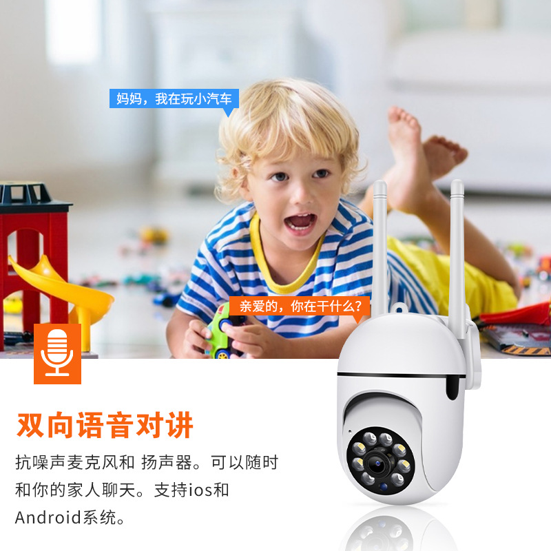 A7 Light Bulb Camera Wireless Network Wifi Smart Pan/Tilt Control Indoor and Outdoor Home Security Surveillance Camera