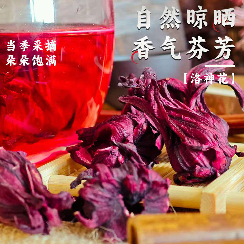 Roselle Flower Tea, Fruit Tea, Roselle Flower Mulberry Rose Tea, Freeze-Dried Roselle, Direct Supply from Yunnan, Whole Flowers, No Fragments
