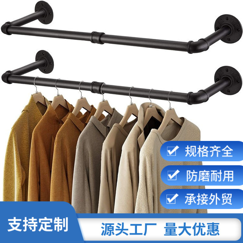 Промышленный трубный вешалка для одежды, настенная, прочная, железная, для сушки одежды в прачечной, вешалка для хранения одежды