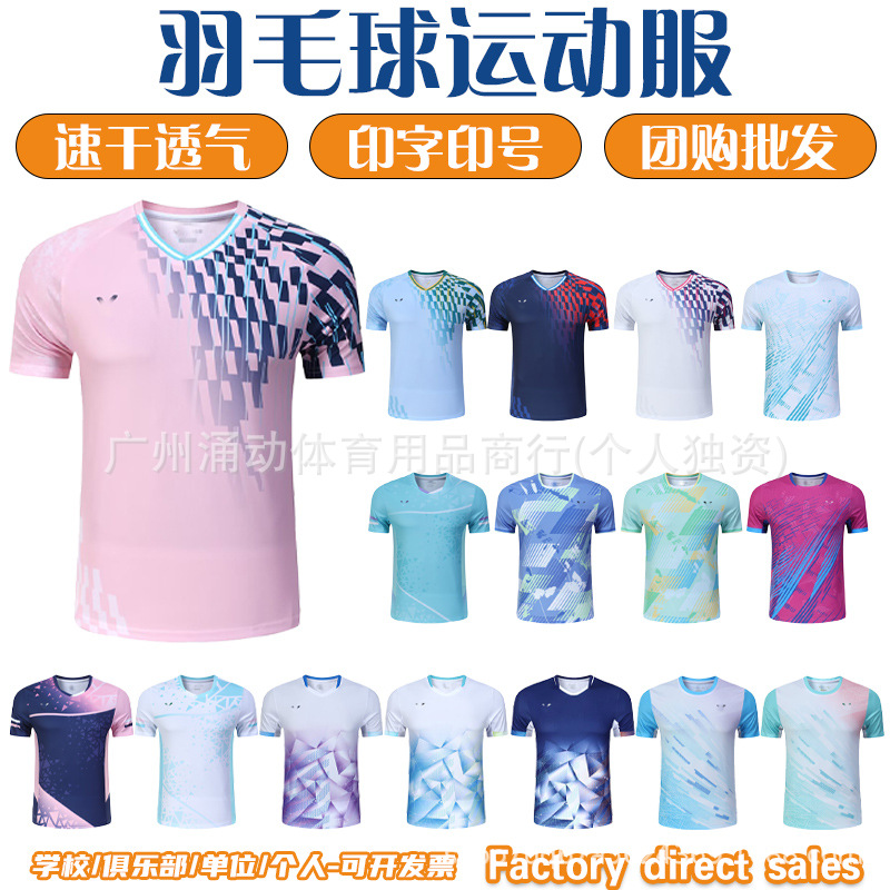 Формы для бадминтона Victory для мужчин и женщин, спортивная одежда в одном стиле, короткие рукава, командные формы для тренировок, печать для групповых закупок