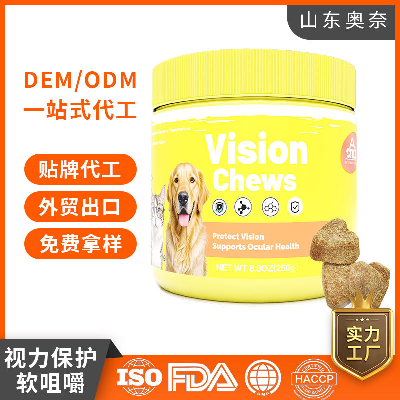 Оем визуальная защита для домашних животных, внешнеэкономическая торговля, мягкие жевательные таблетки, ОДМ добавки к рациону для домашних животных