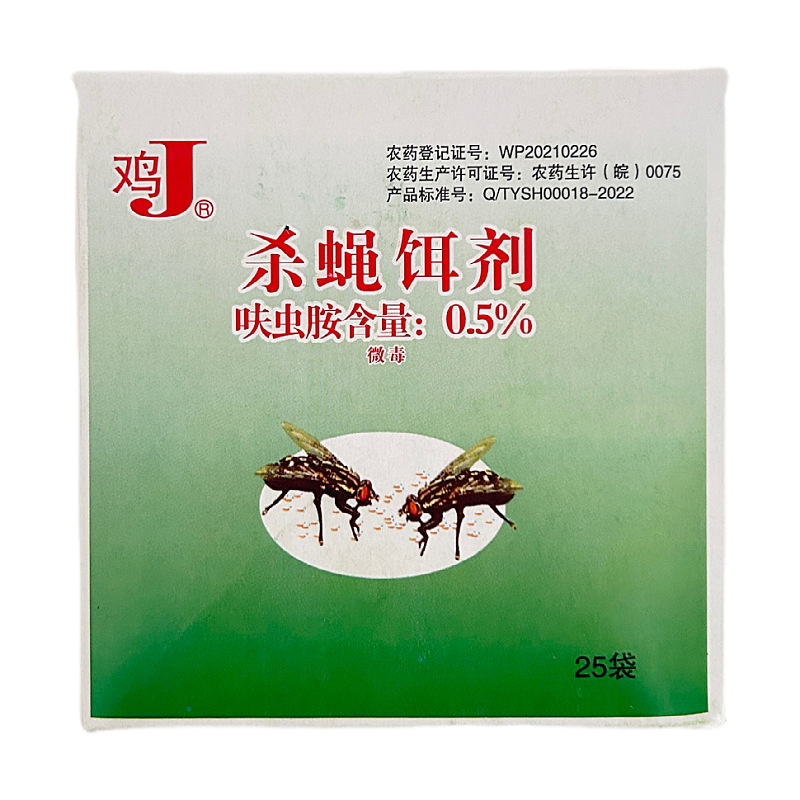 Chicken Brand Fly-Killing Bait Lures Farm Household Fly-Killing Agent Fly-Killing Bait Insecticide Old Chicken Brand Genuine Wholesale