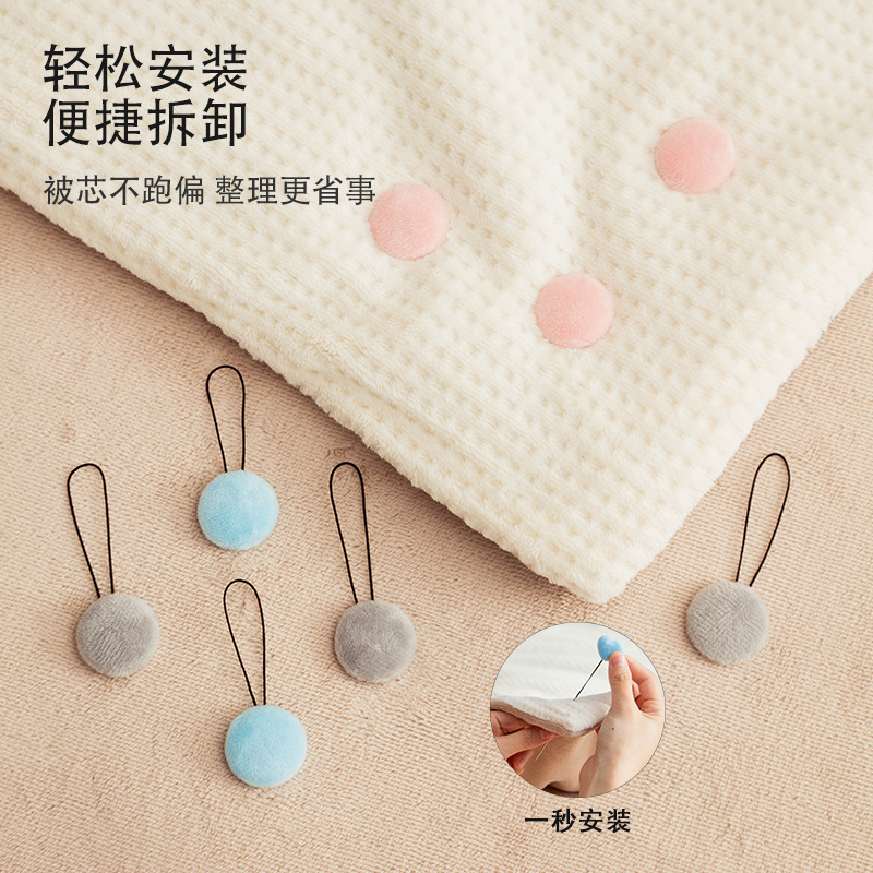 Держатель для покрывал, антискользящий, невидимый, зимний, хлопковый чехол для одеяла, артефакт против соскальзывания